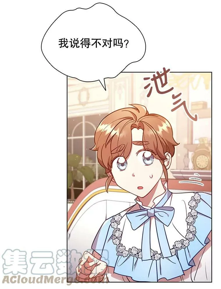 20.品牌标志 第55页