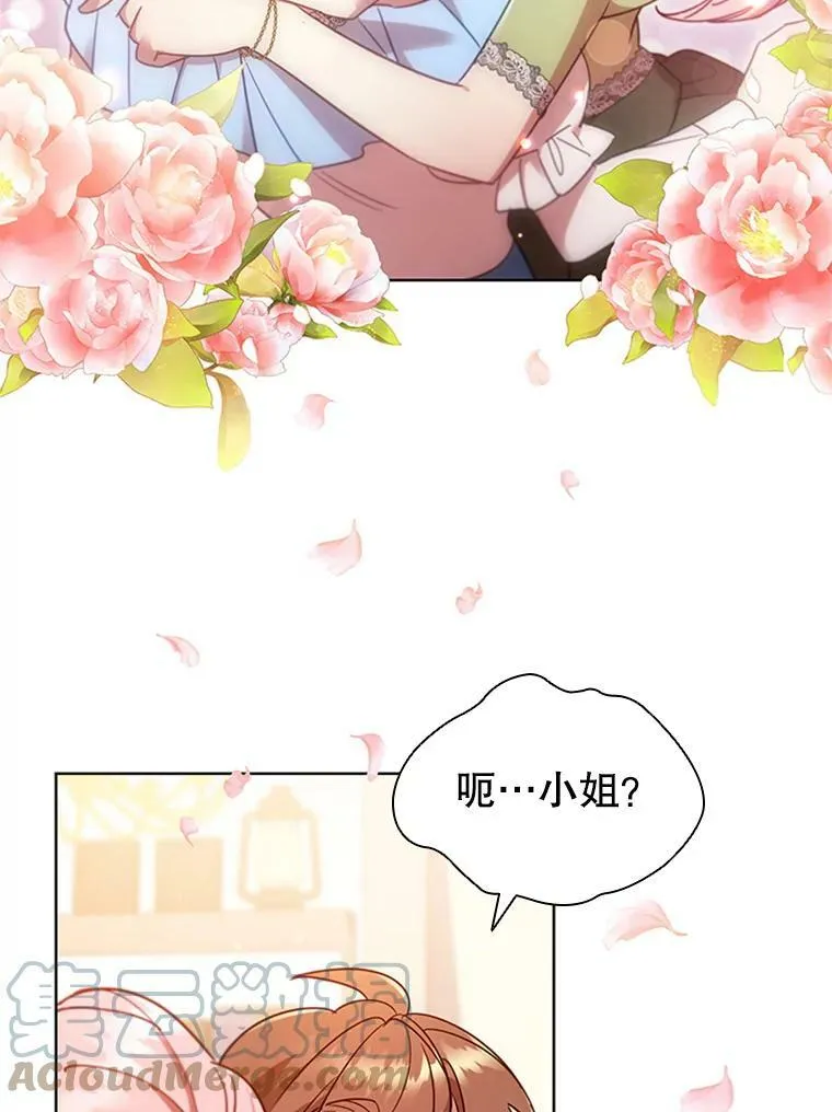 20.品牌标志 第58页