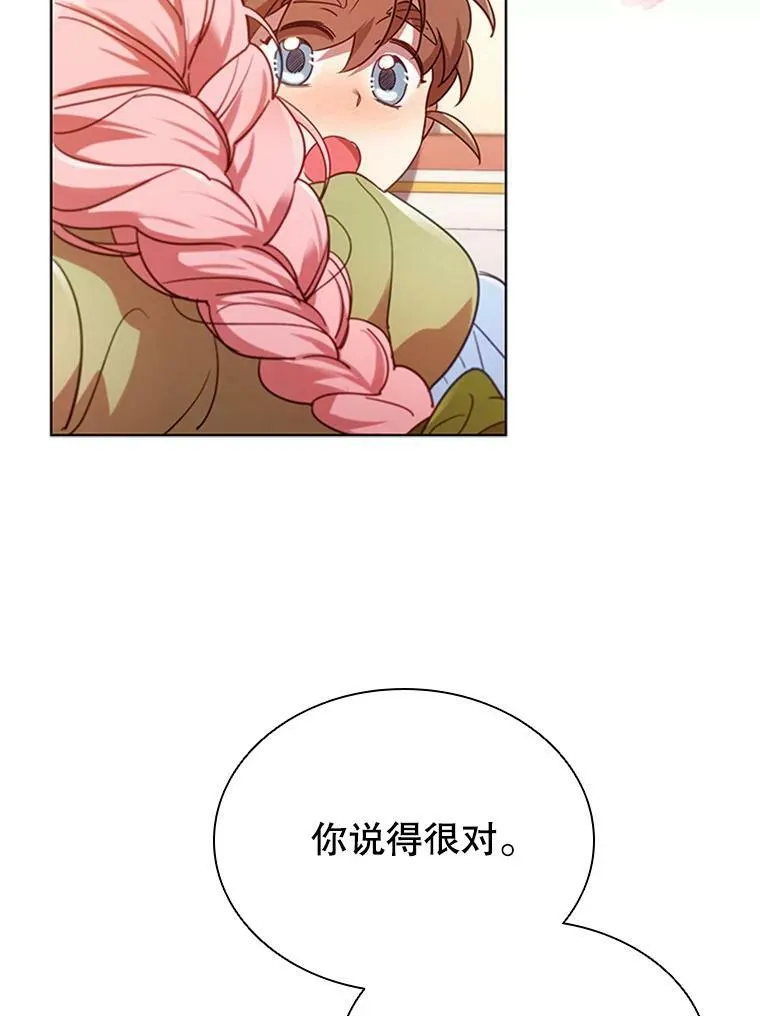 20.品牌标志 第59页