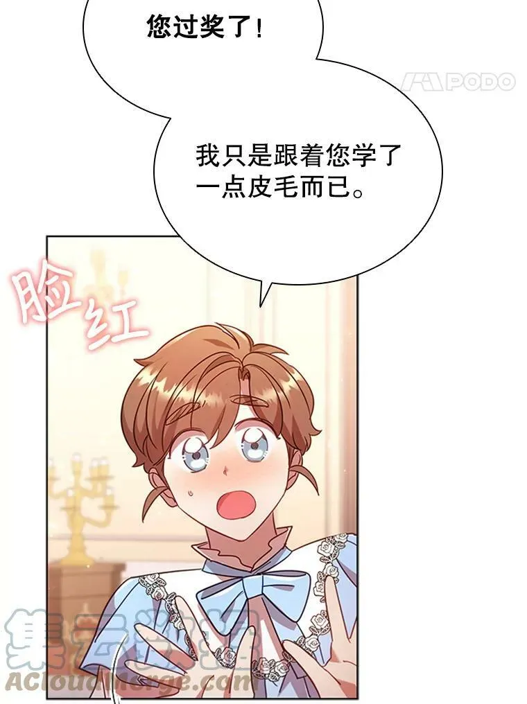 20.品牌标志 第61页