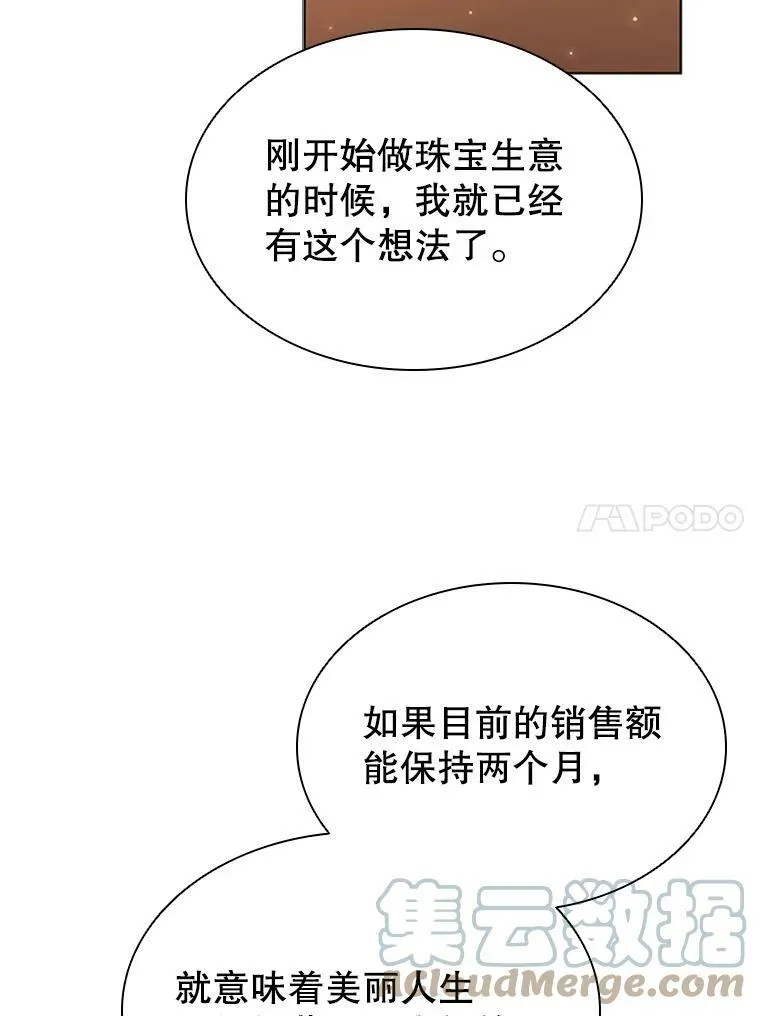 20.品牌标志 第67页