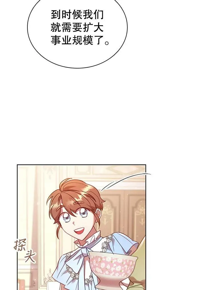 20.品牌标志 第69页