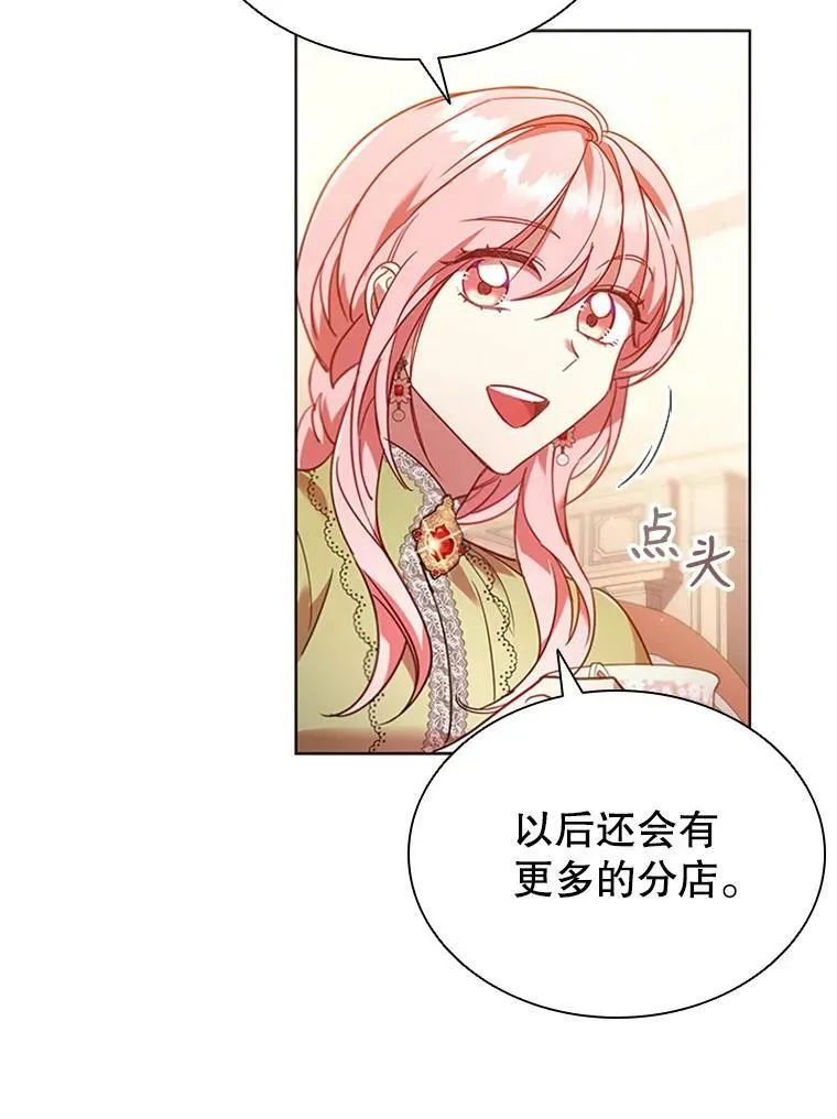 20.品牌标志 第71页