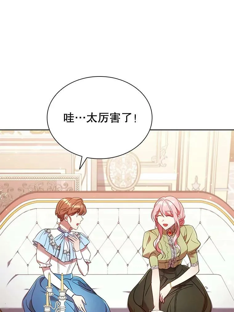 20.品牌标志 第72页