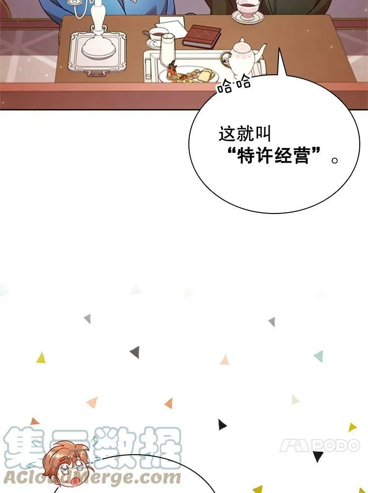 20.品牌标志 第73页