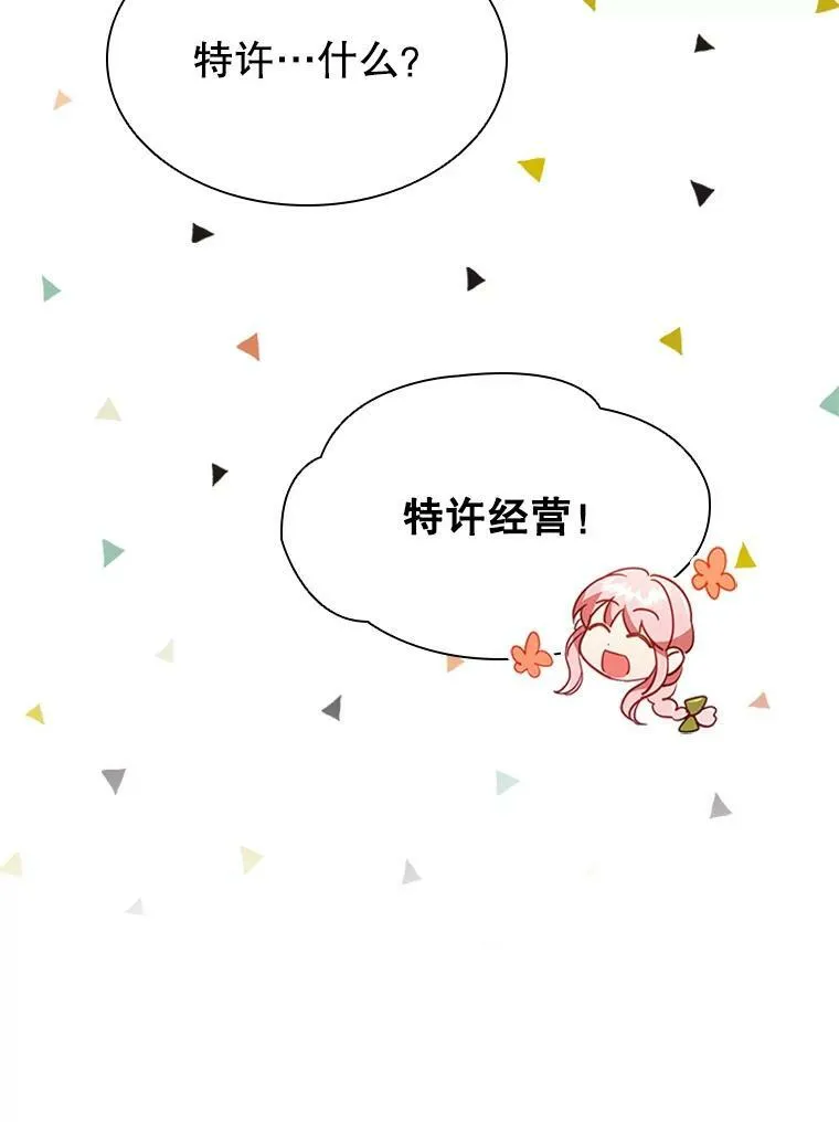 20.品牌标志 第74页