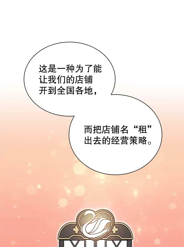 20.品牌标志 第75页