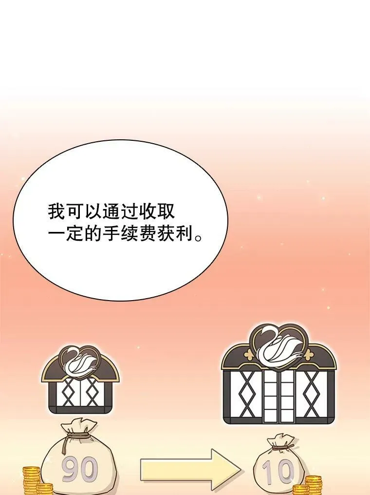 20.品牌标志 第78页
