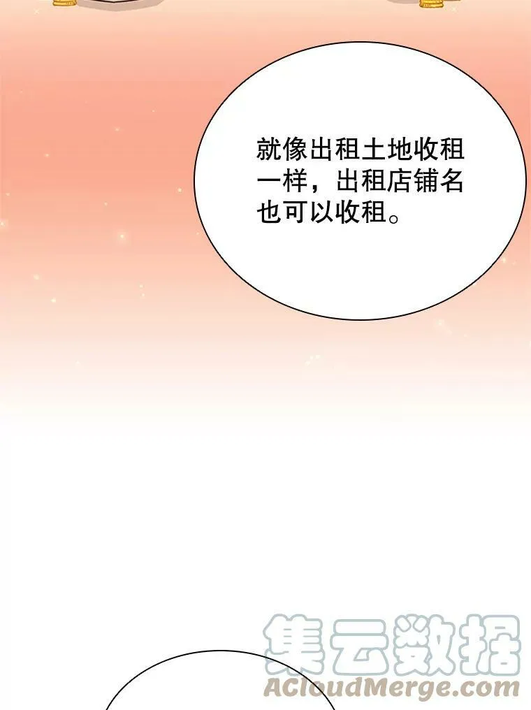 20.品牌标志 第79页