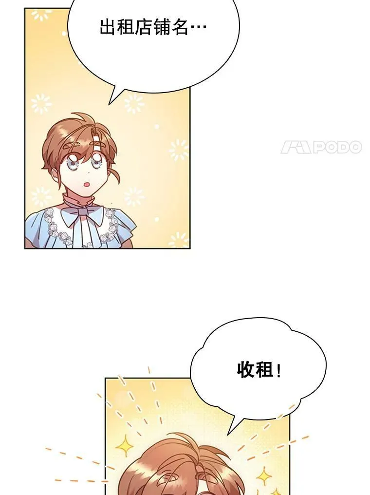20.品牌标志 第80页