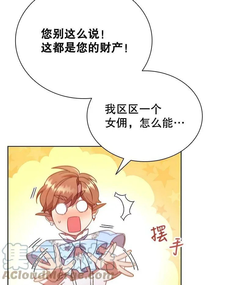 20.品牌标志 第85页