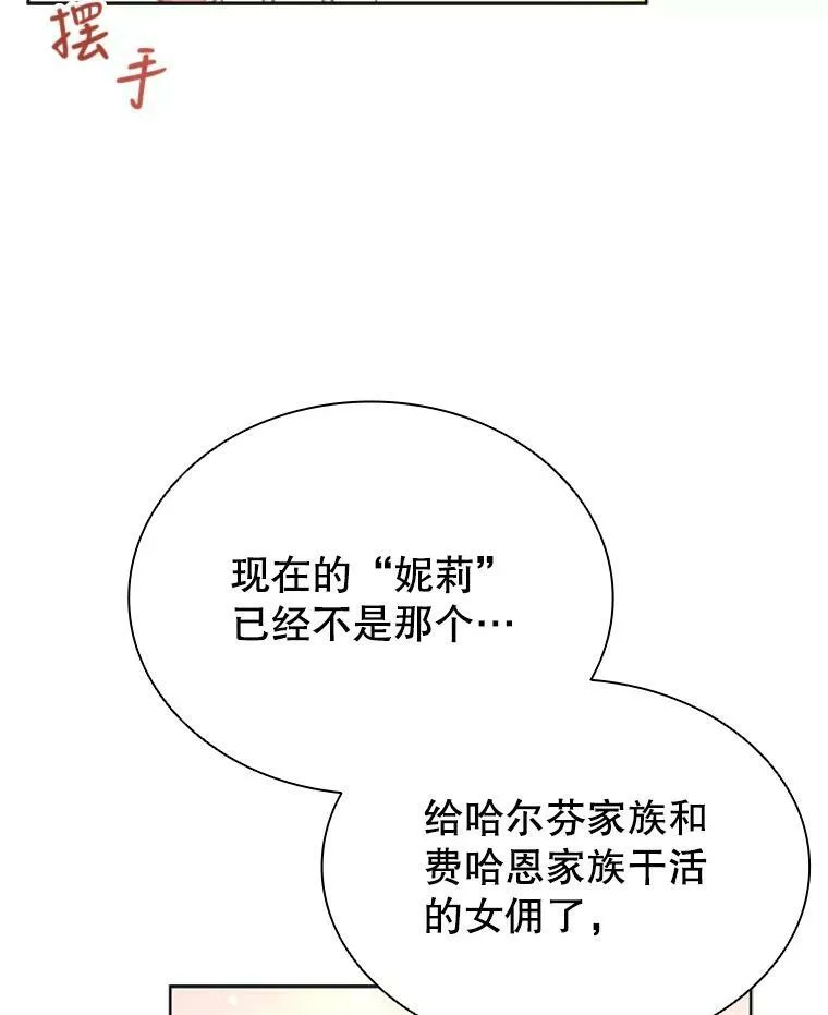 20.品牌标志 第86页