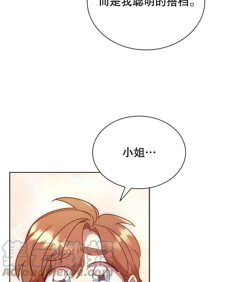 20.品牌标志 第88页