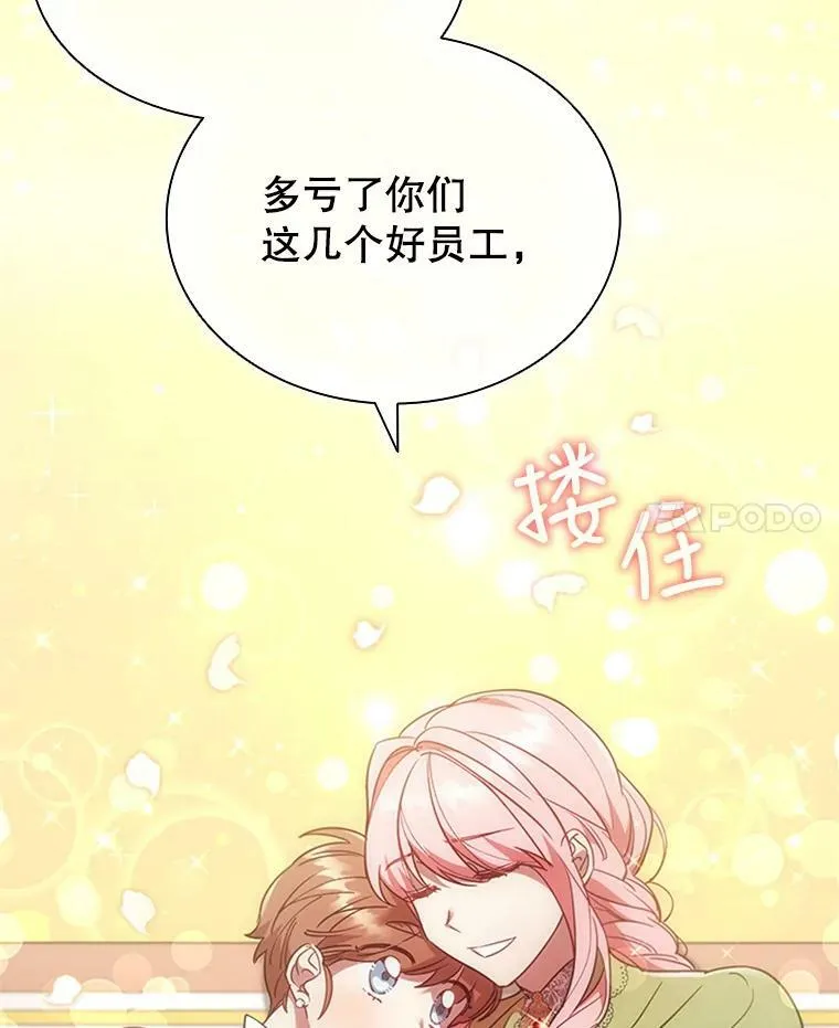 20.品牌标志 第90页