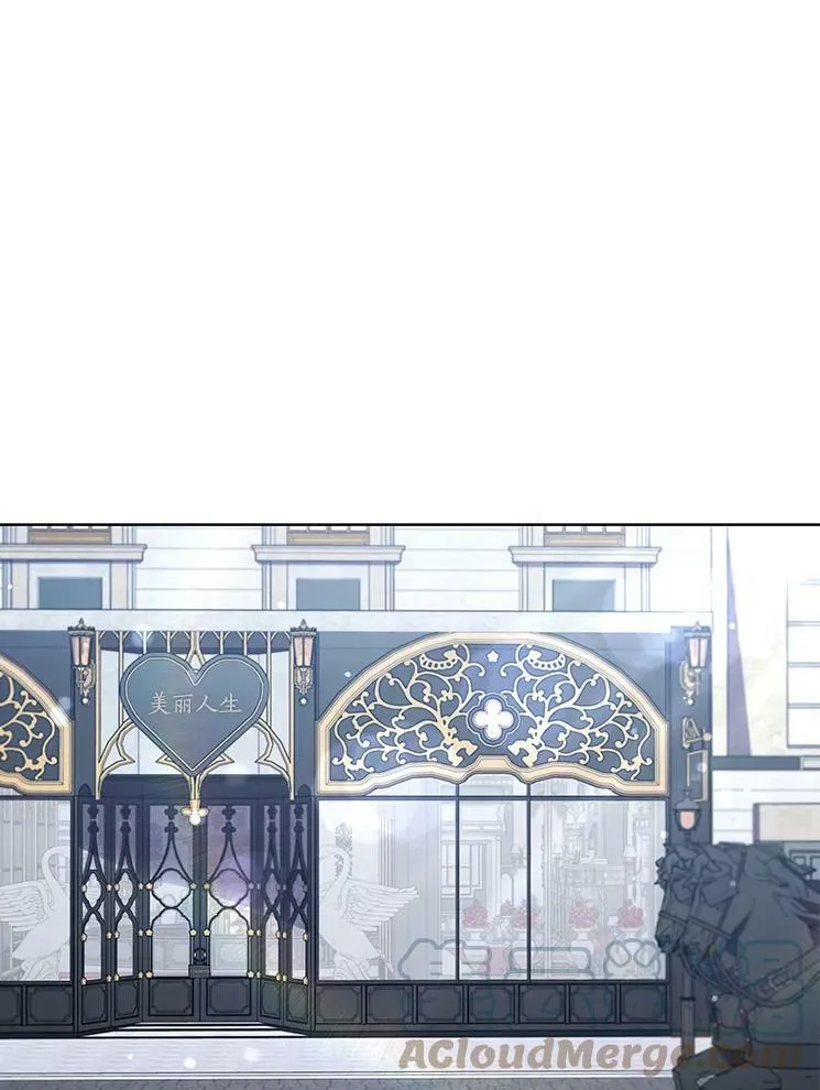 21.事业扩张 第16页