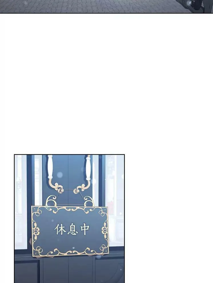 21.事业扩张 第17页