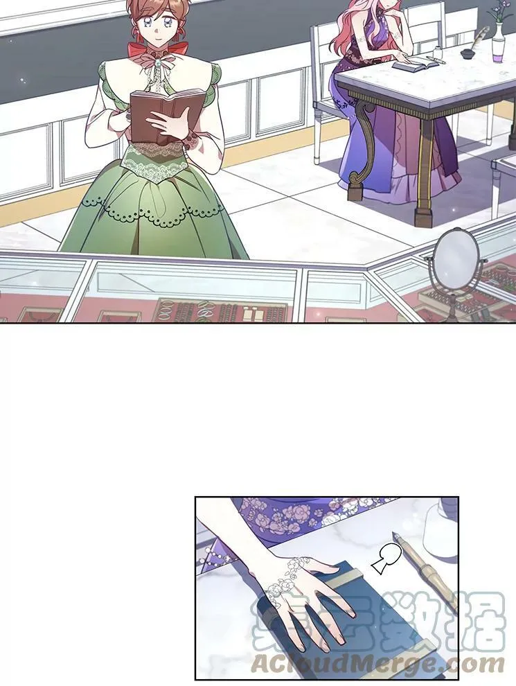 21.事业扩张 第19页