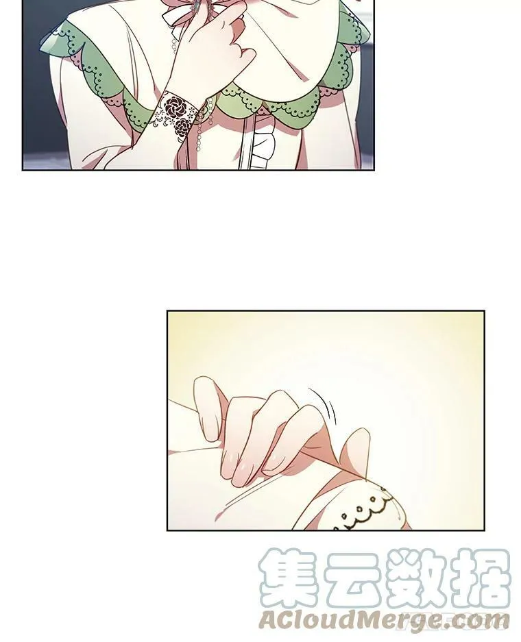 21.事业扩张 第28页