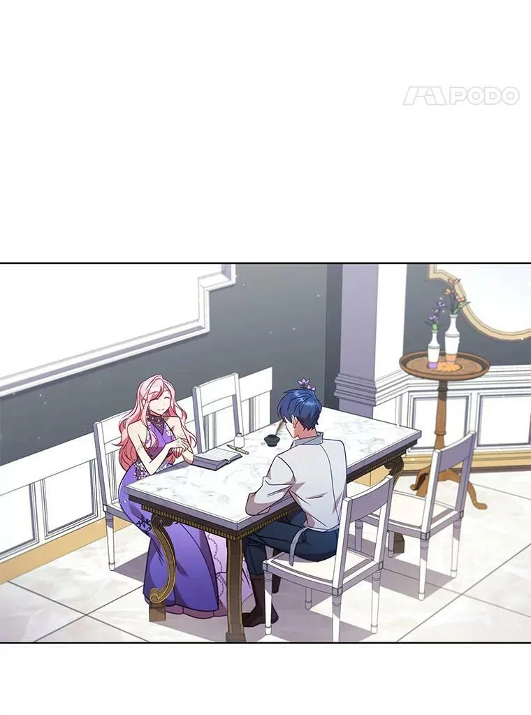 21.事业扩张 第51页