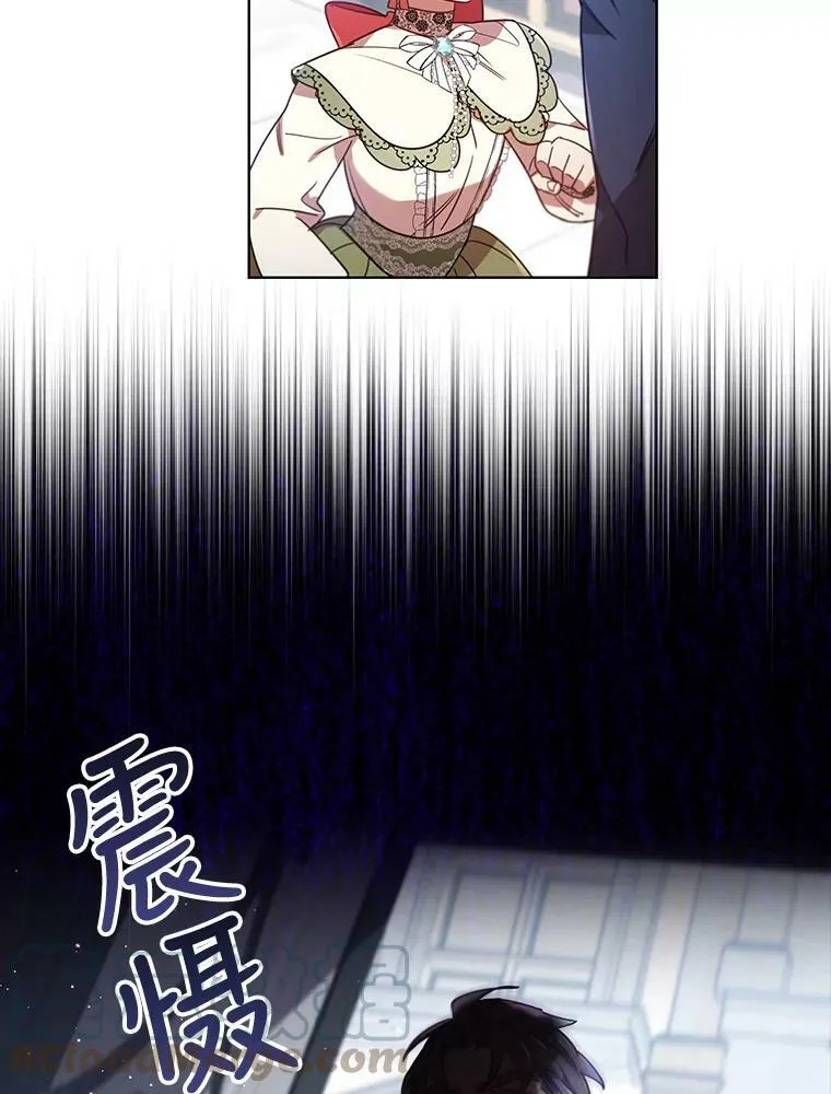 21.事业扩张 第88页