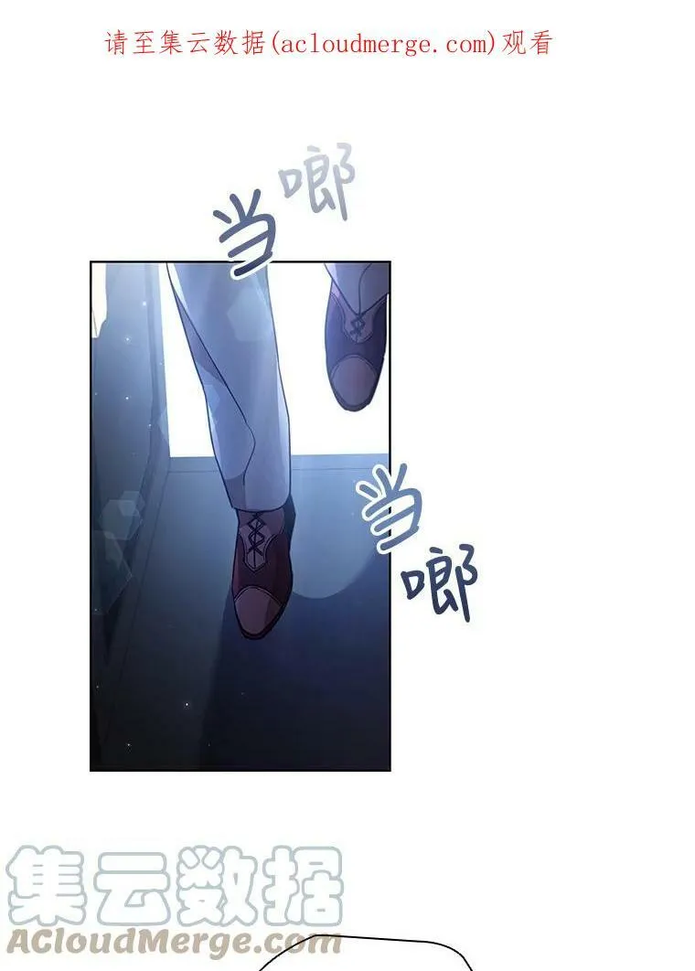 21.事业扩张 第91页