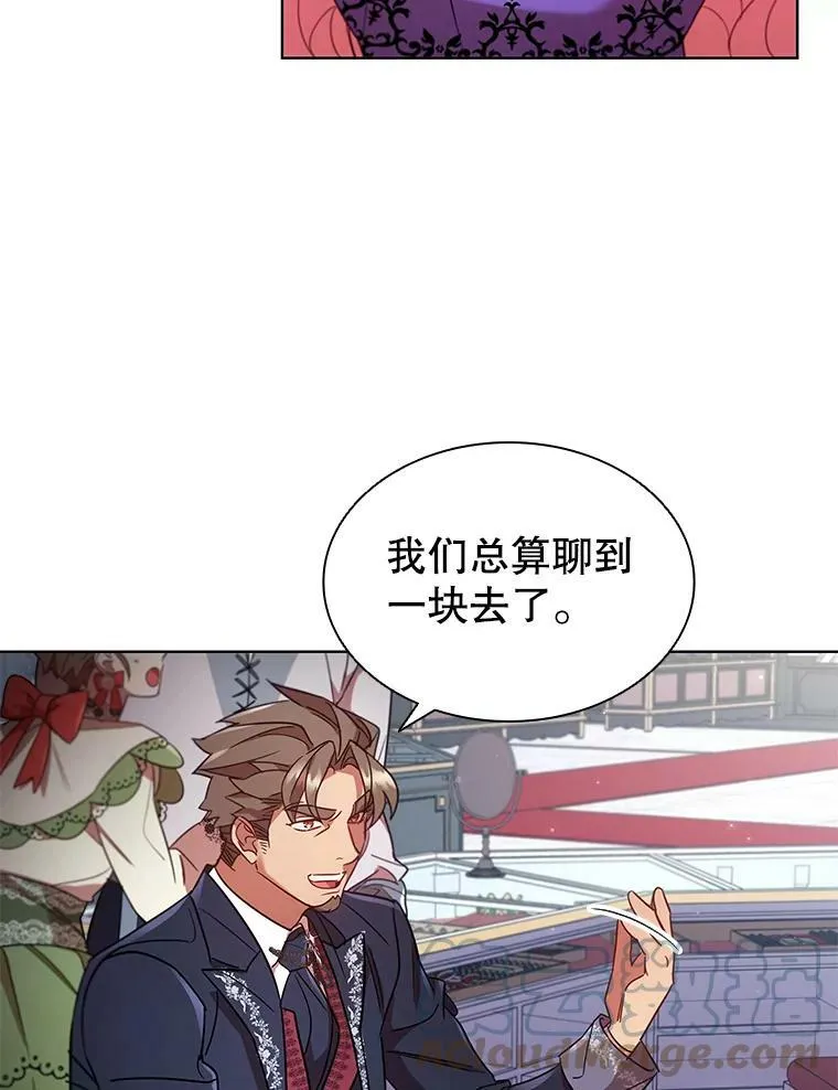22.不速之客 第40页