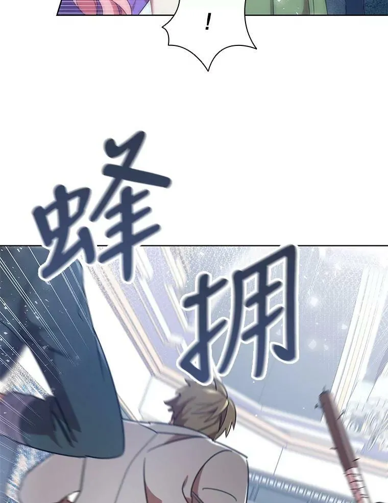22.不速之客 第59页
