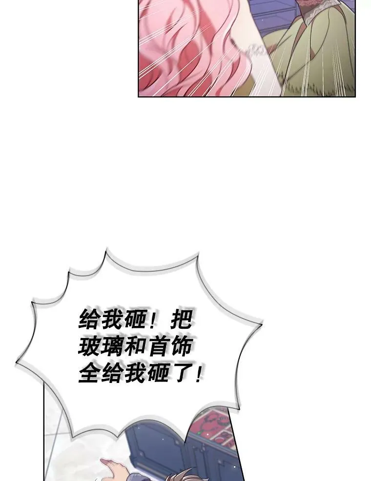 22.不速之客 第62页