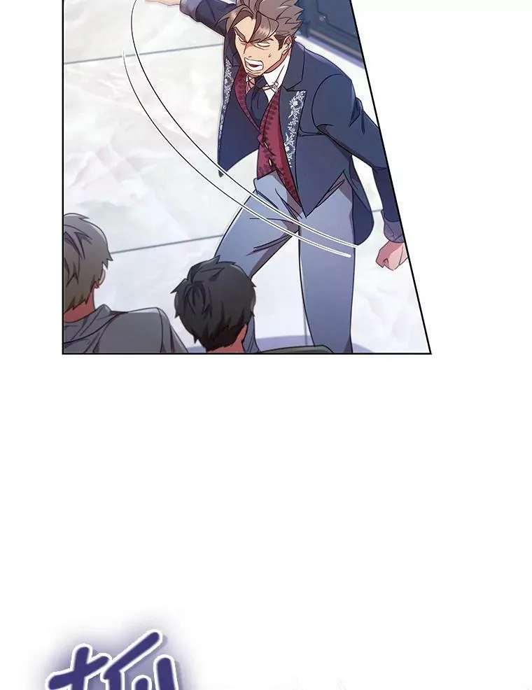22.不速之客 第63页