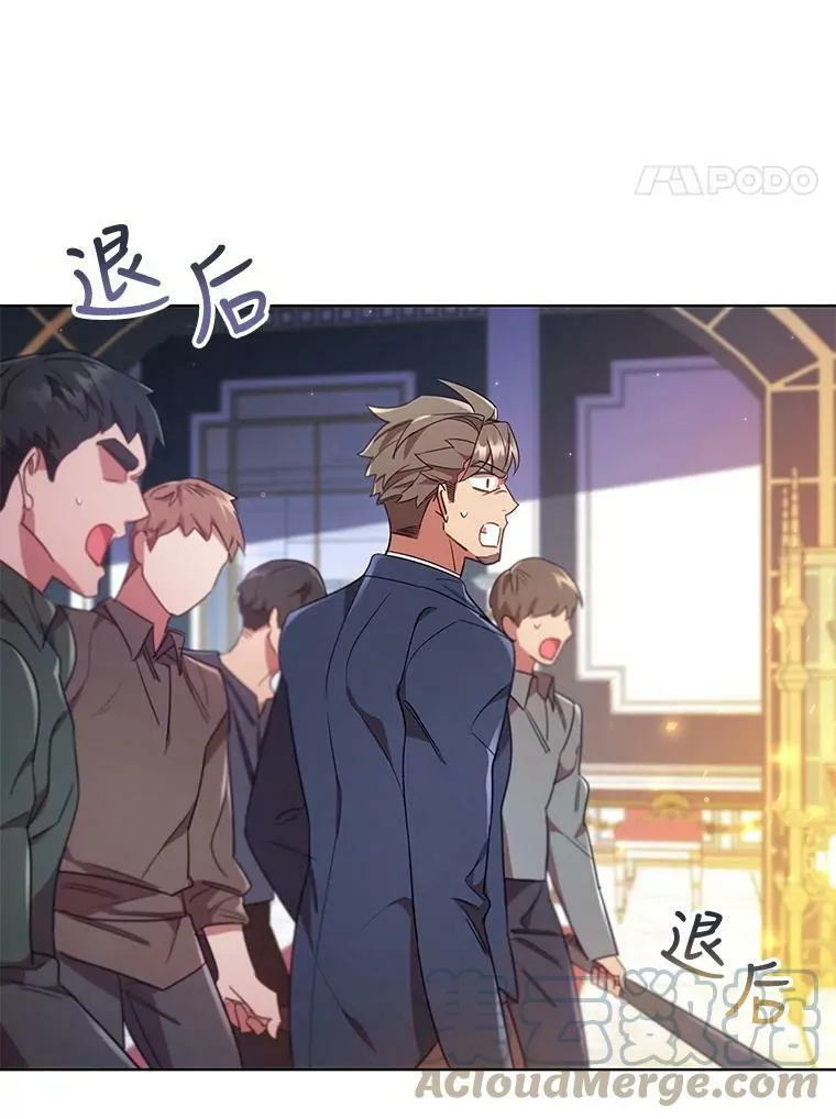 23.谈判 第4页