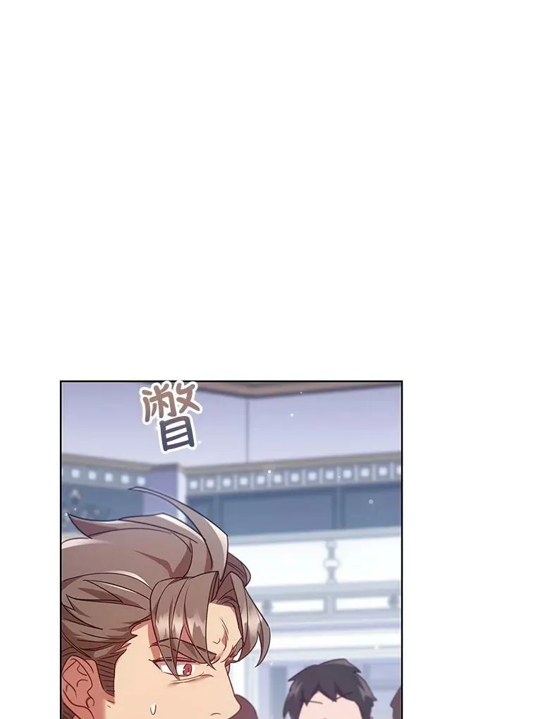 23.谈判 第5页
