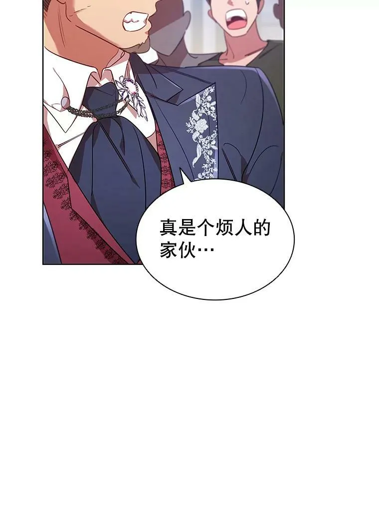 23.谈判 第6页