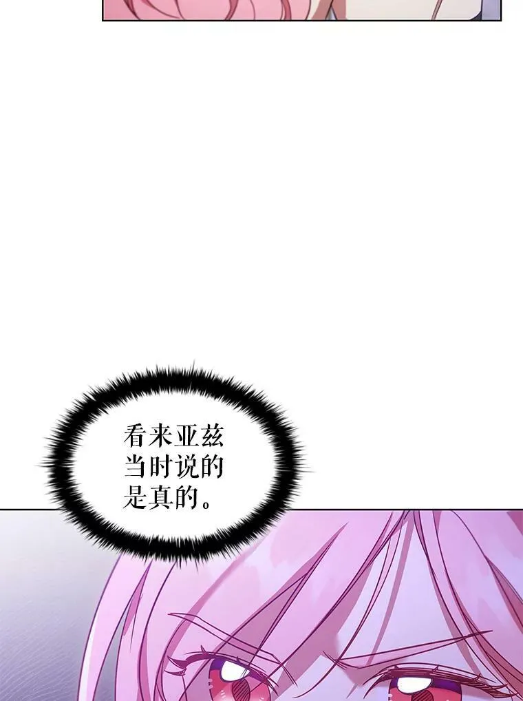 23.谈判 第8页