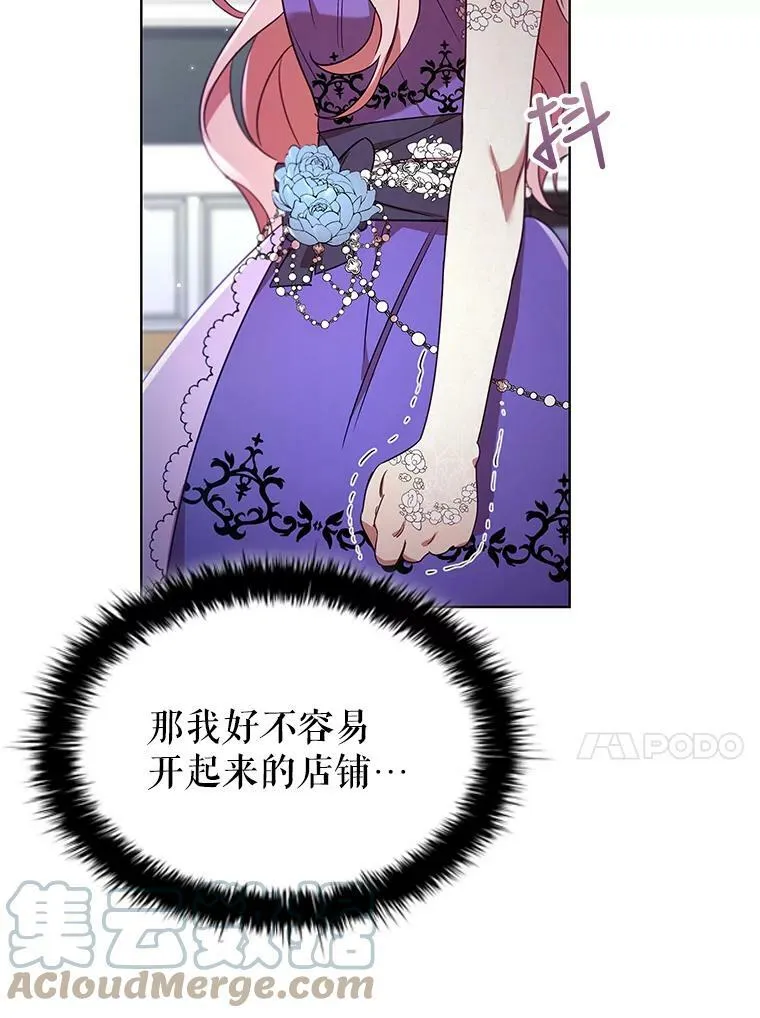 23.谈判 第13页