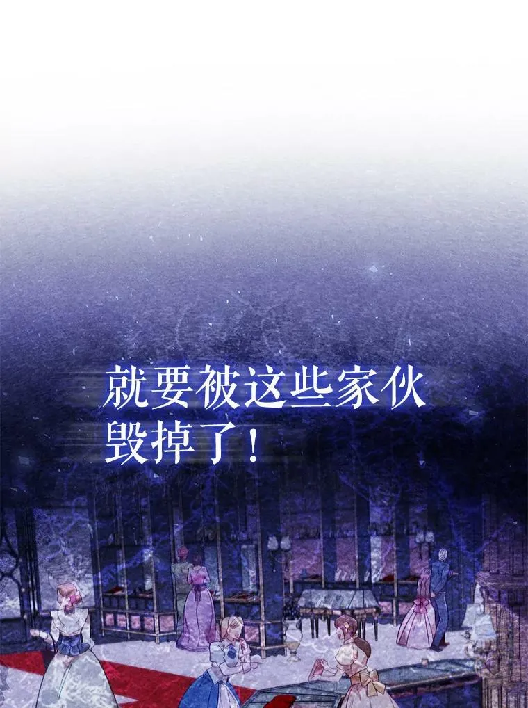 23.谈判 第14页
