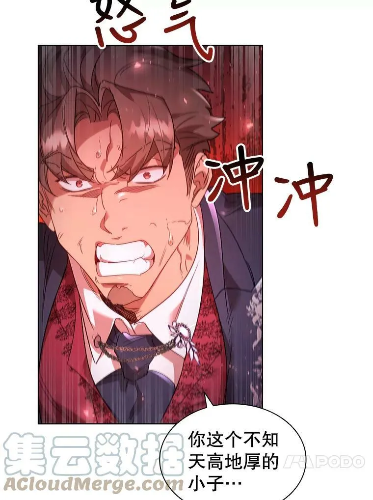 23.谈判 第16页