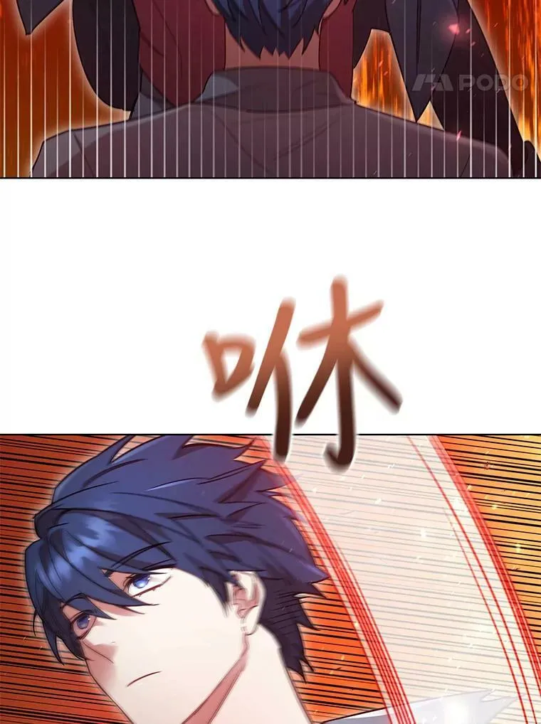 23.谈判 第20页