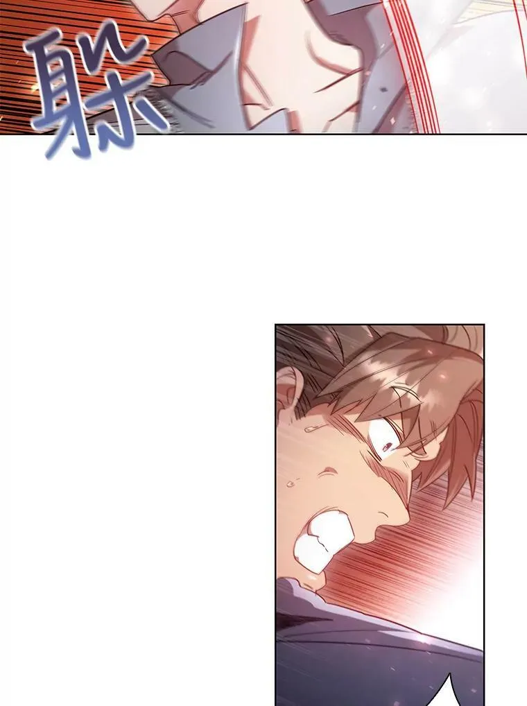 23.谈判 第21页