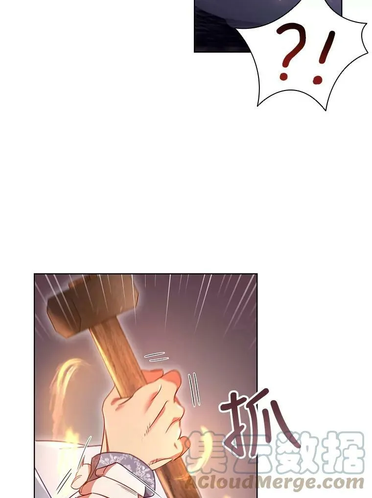 23.谈判 第22页