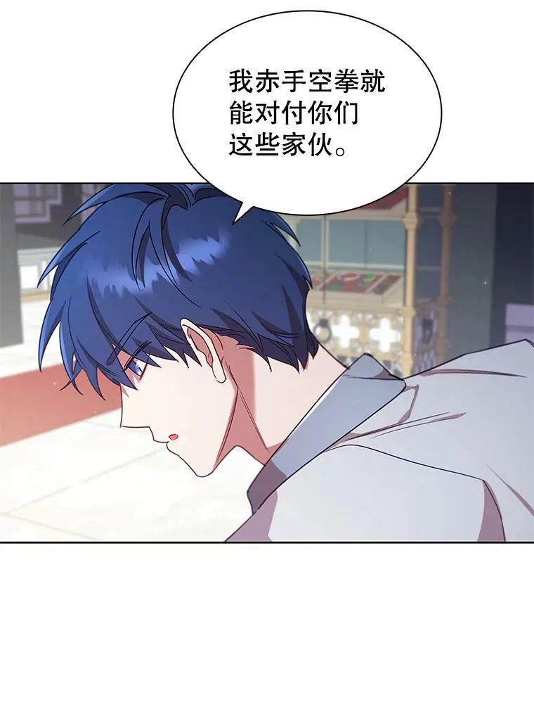 23.谈判 第27页