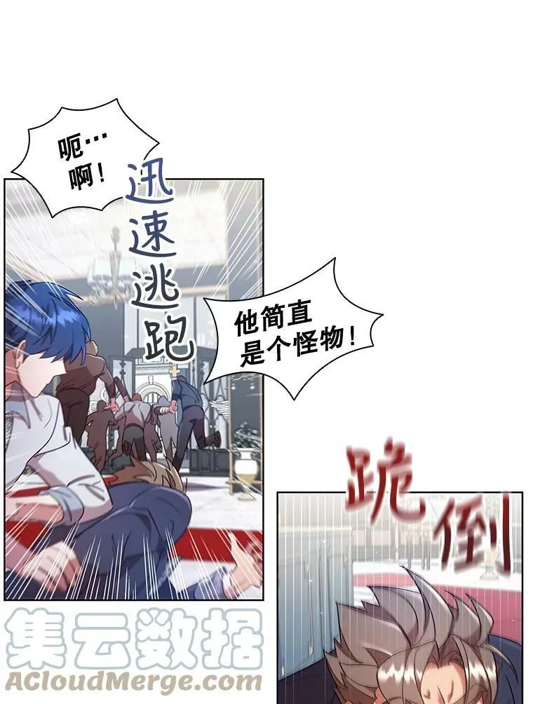 23.谈判 第28页