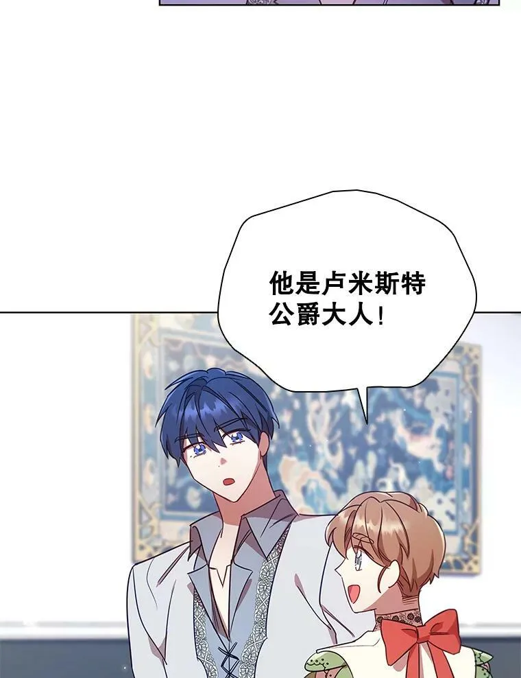 23.谈判 第39页