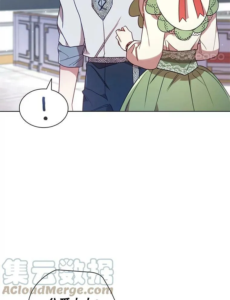 23.谈判 第40页