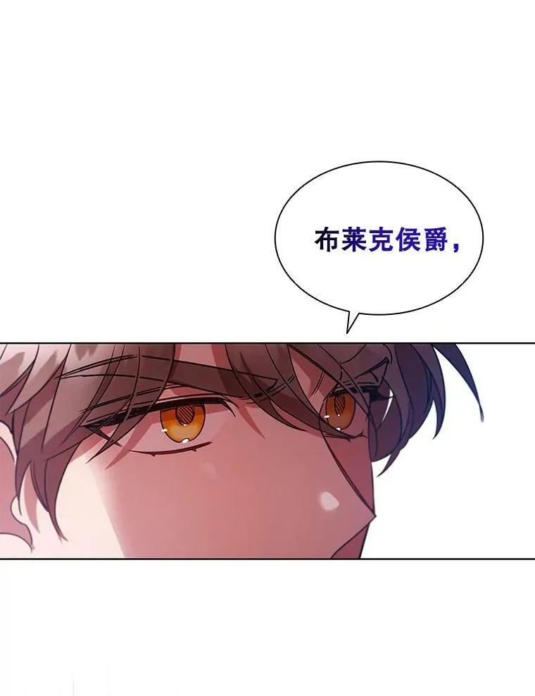 23.谈判 第42页
