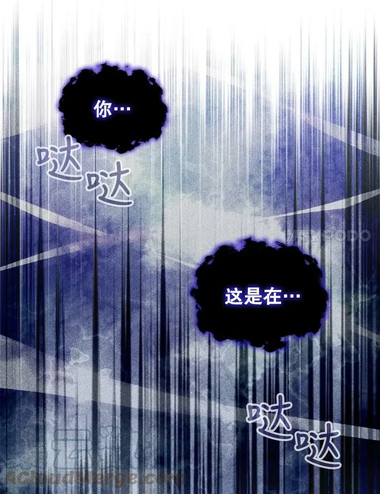23.谈判 第43页