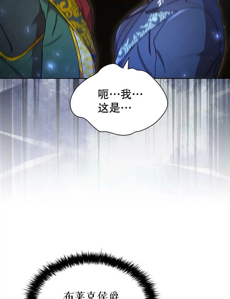 23.谈判 第45页