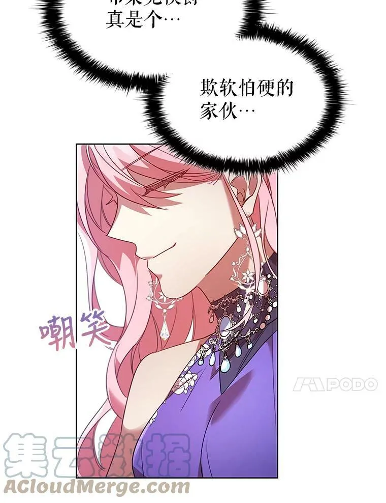 23.谈判 第46页