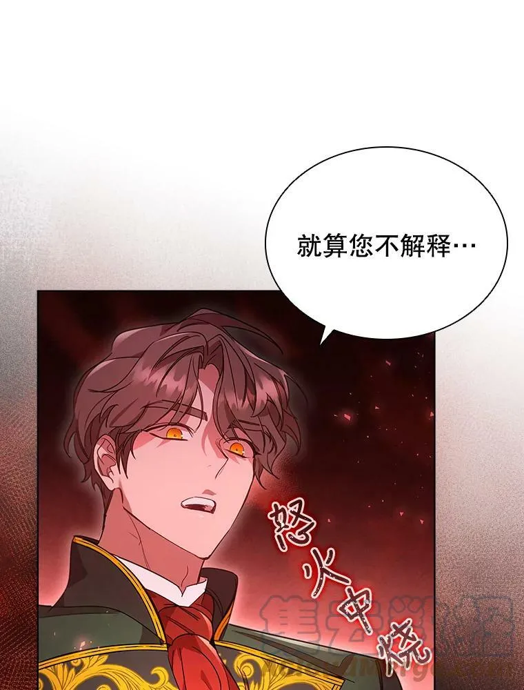 23.谈判 第49页