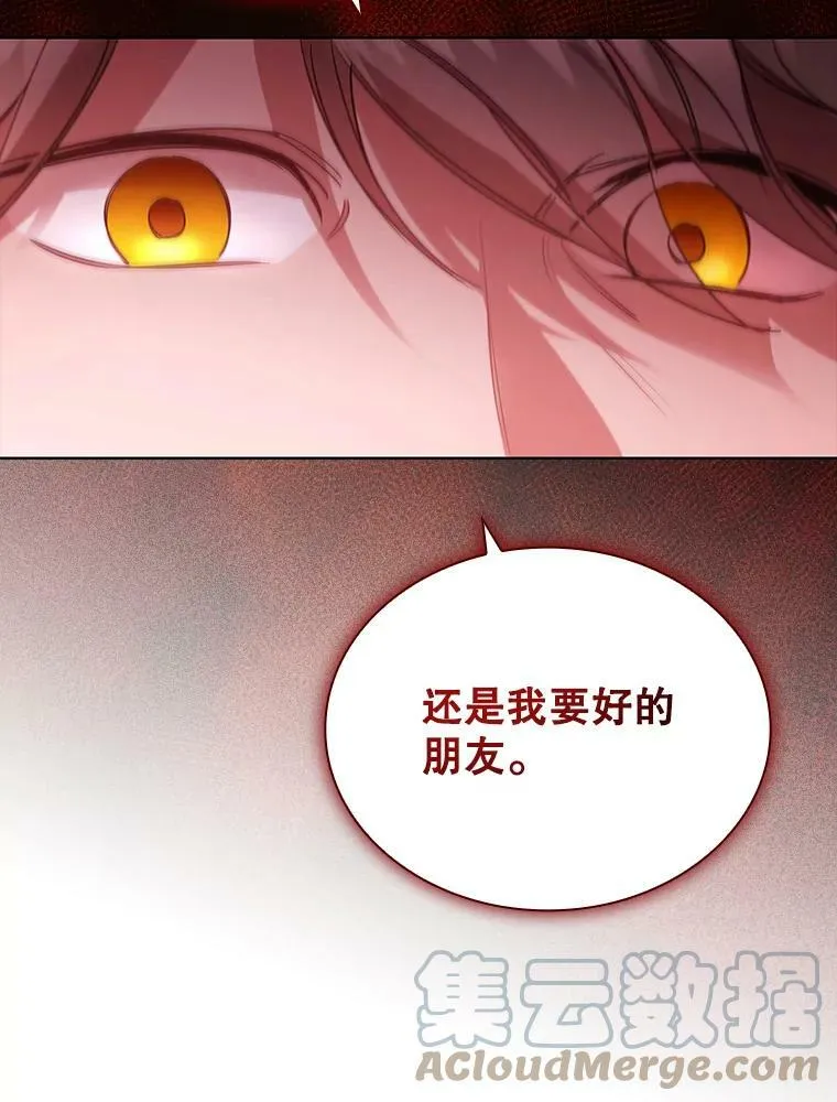 23.谈判 第52页