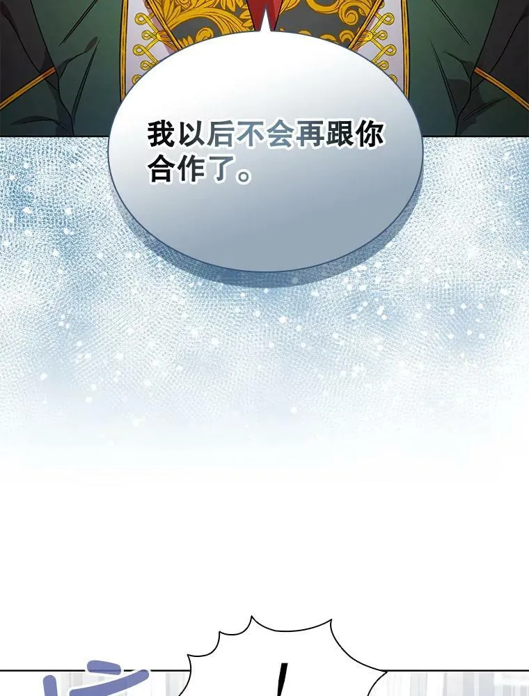 23.谈判 第57页